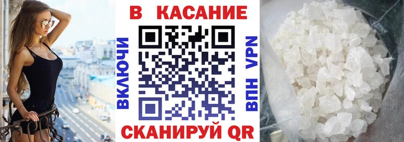 Где можно купить наркотики Павловск ГАШИШ Канабис A PVP Героин Меф мяу мяу