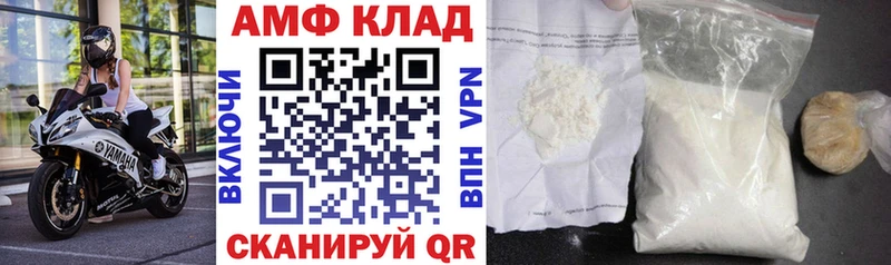 Амфетамин 98%  Павловск 