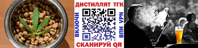 Еда ТГК марихуана  купить  сайты  дарк нет формула  Павловск 