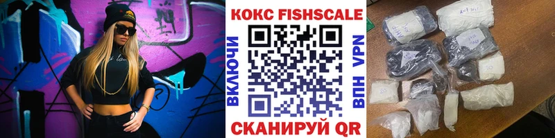 Кокаин Перу  hydra ССЫЛКА  Павловск 