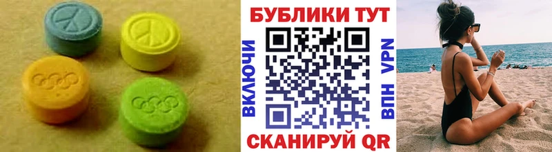 Ecstasy 280 MDMA  Павловск 