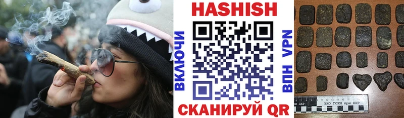 ГАШИШ VHQ  Павловск 