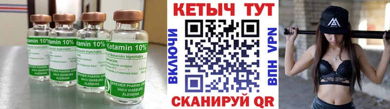 Кетамин VHQ  где продают   Павловск 