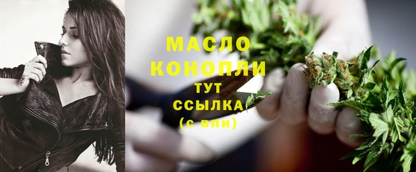 альфа пвп VHQ Белоозёрский
