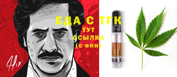 дмт Белокуриха