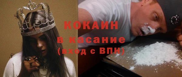 COCAINE Беломорск