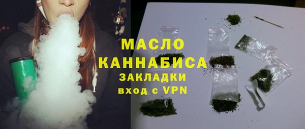 альфа пвп VHQ Белоозёрский