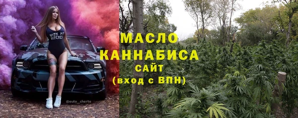 альфа пвп VHQ Белоозёрский