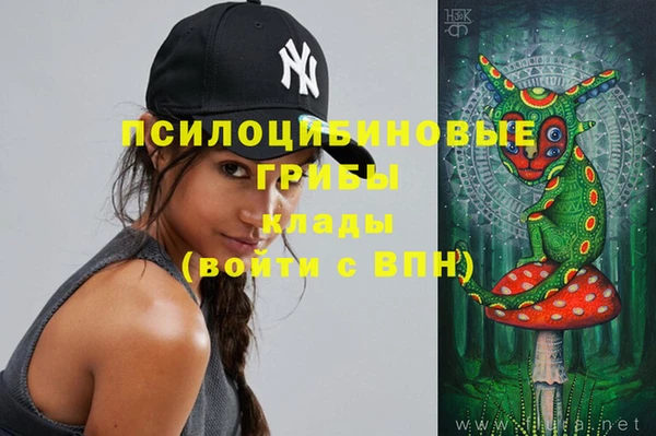 альфа пвп VHQ Белоозёрский