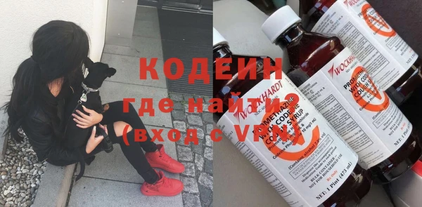 альфа пвп VHQ Белоозёрский