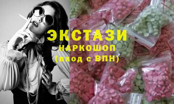 альфа пвп VHQ Белоозёрский