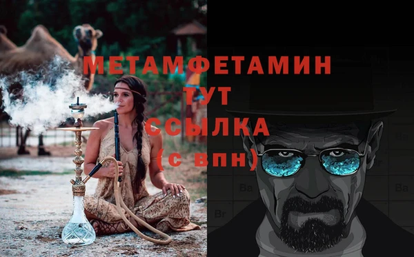 альфа пвп VHQ Белоозёрский