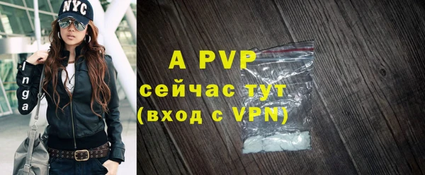 альфа пвп VHQ Белоозёрский