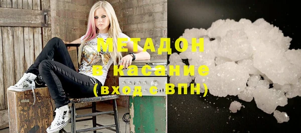 альфа пвп VHQ Белоозёрский