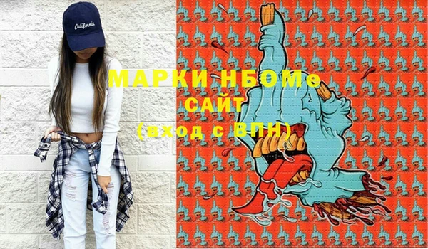 альфа пвп VHQ Белоозёрский