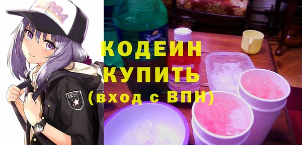 альфа пвп VHQ Белоозёрский