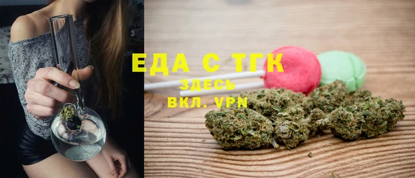 альфа пвп VHQ Белоозёрский