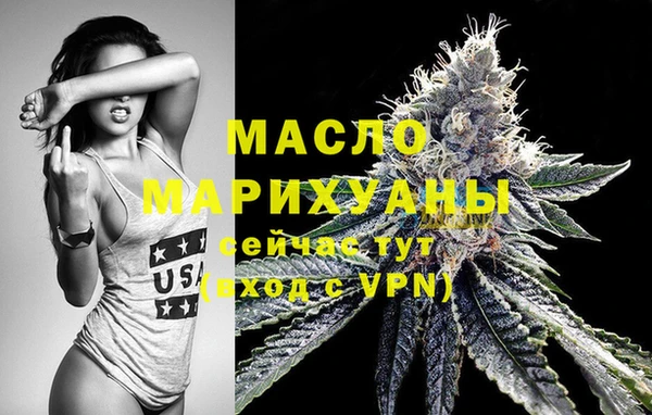 альфа пвп VHQ Белоозёрский
