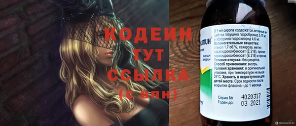 COCAINE Беломорск