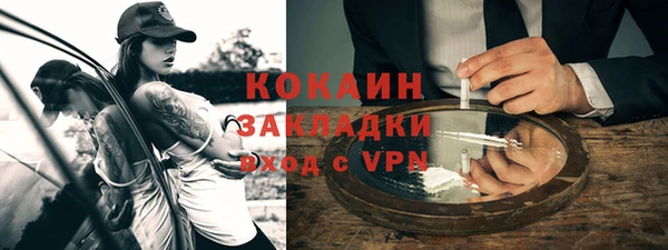 COCAINE Беломорск