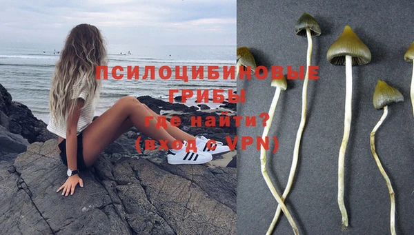 альфа пвп VHQ Белоозёрский