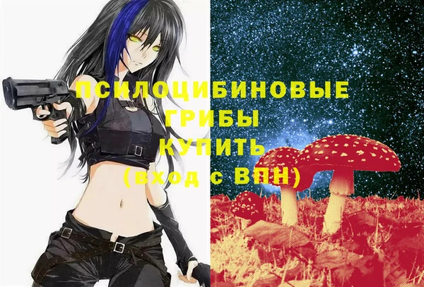 альфа пвп VHQ Белоозёрский