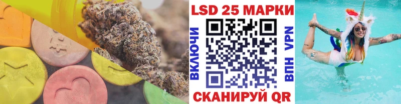 LSD-25 экстази кислота  Павловск 