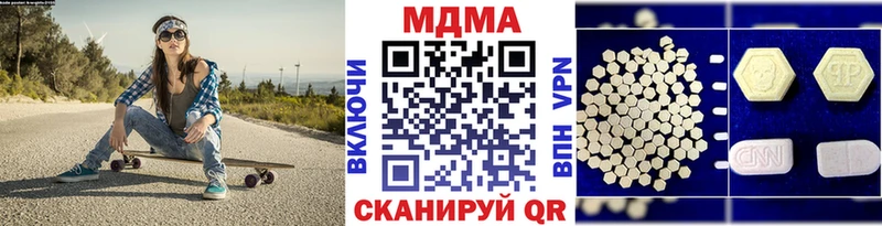 МДМА Molly omg зеркало Павловск