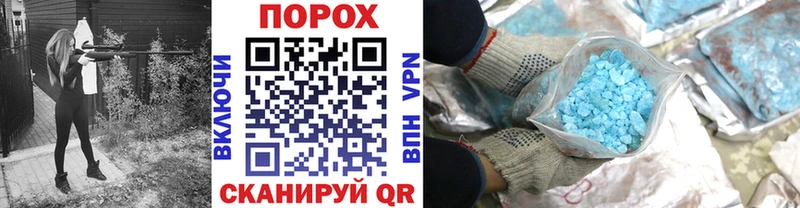 МЕТАМФЕТАМИН Methamphetamine  Павловск 