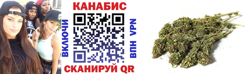 Бошки Шишки SATIVA & INDICA  Павловск 